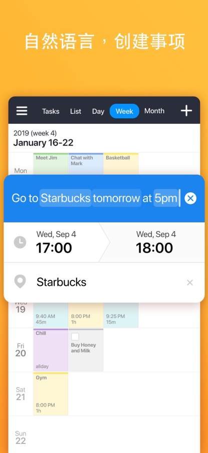 Calendars 5 by Readdle下载