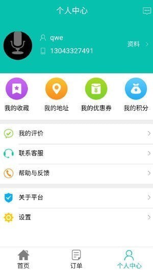 国润餐饮app