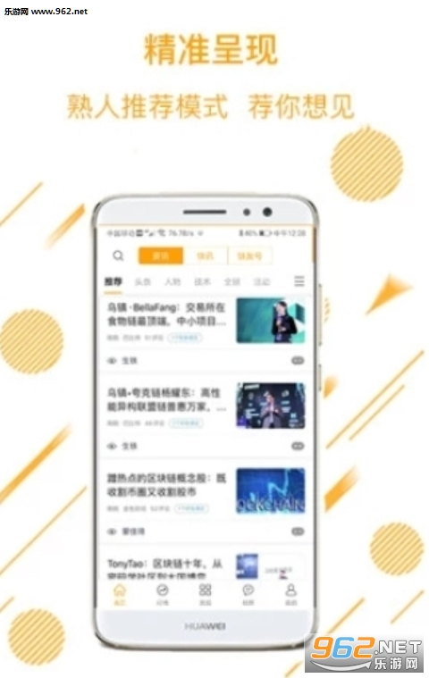 聚富汇跑分平台 聚富汇跑分平台