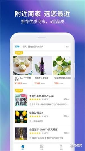 码联天下app