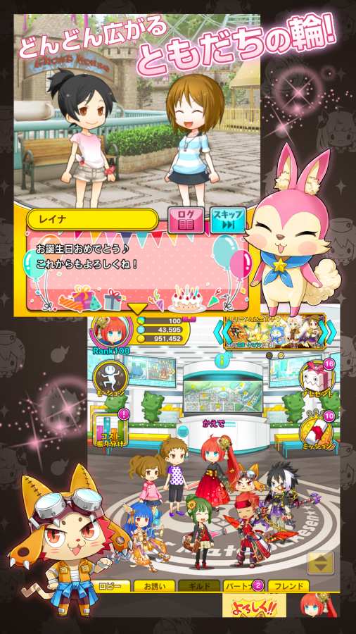 Avatar Mateapp_Avatar Mateapp最新版下载