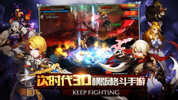 格斗猎人iOS
