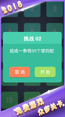 方块墙消消消红包版_方块墙消消消红包版积分版_方块墙消消消红包版安卓手机版免费下载