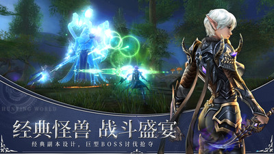 狩游世界下载_狩游世界手机appAPP版V1.2.2 IOS版