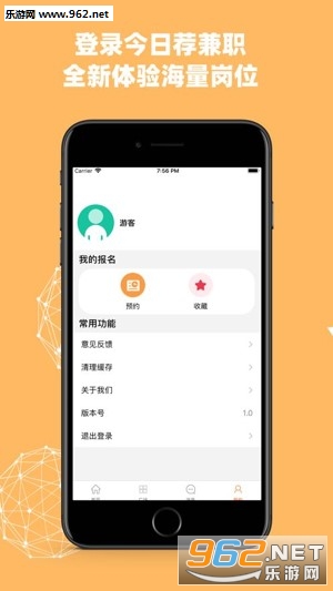 今日荐兼职赚钱安卓软件下载_今日荐兼职赚钱安卓软件下载最新官方版 V1.0.8.2下载