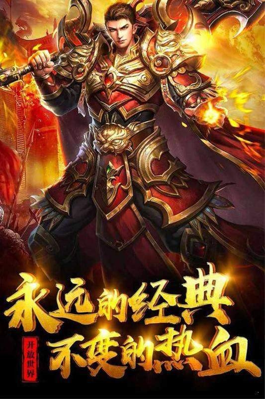 征战龙庭手机app官网版_征战龙庭手机app官网版2021新版下载v101.0.0