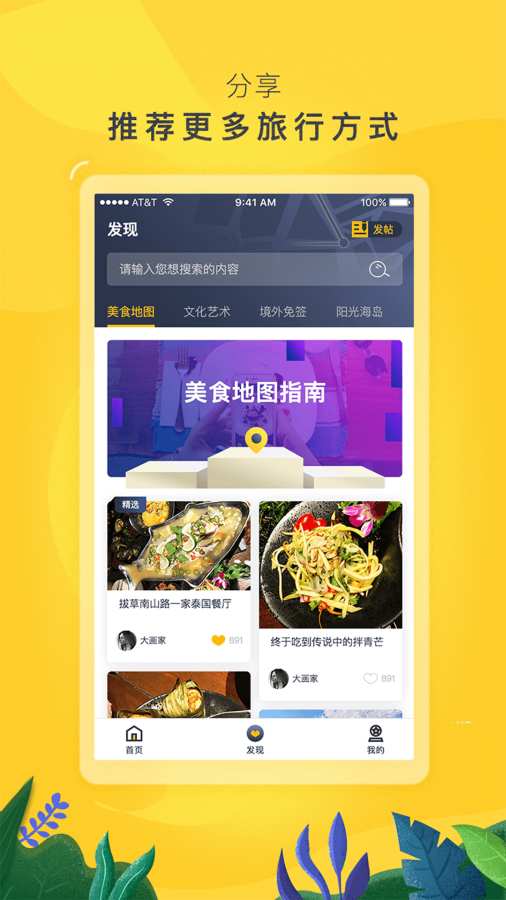 鸟斯基下载_鸟斯基下载下载_鸟斯基下载中文版下载