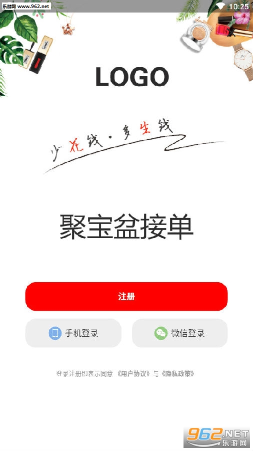 聚宝盆接单赚钱平台