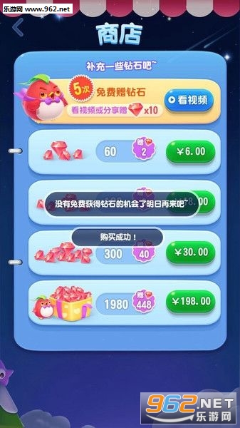 66消星星消除游戏赚钱版下载_66消星星消除游戏赚钱版下载安卓版下载