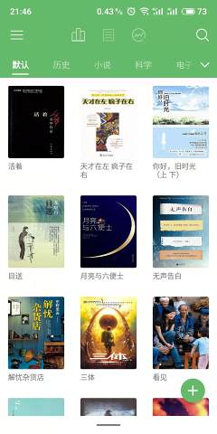 私家藏书app下载_私家藏书app下载官方版_私家藏书app下载小游戏
