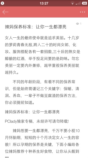 育儿圈app_育儿圈app手机游戏下载_育儿圈app电脑版下载