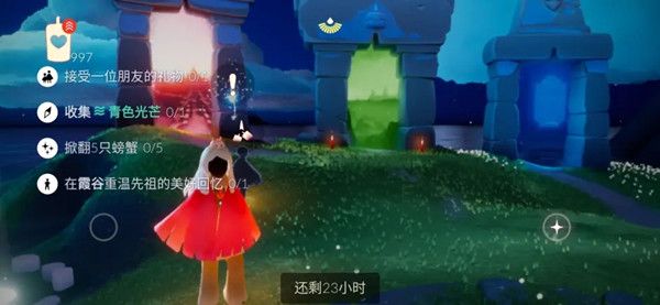 光遇10.12任务攻略大全 光遇2021年10月12日任务攻略汇总[多图]图片1