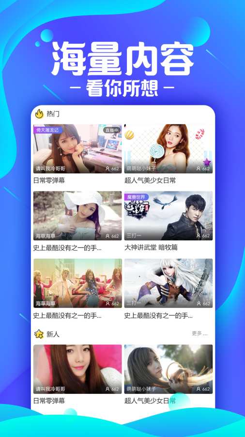艺气山app_艺气山app中文版下载_艺气山appios版下载