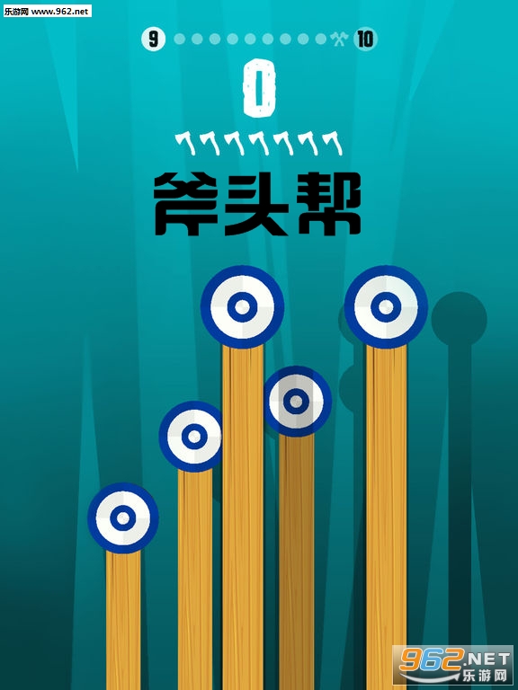 斧头帮官方版 斧头帮官方版