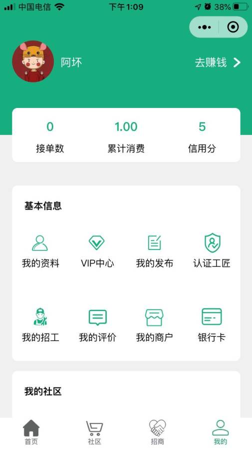 零厘米下载_零厘米下载ios版_零厘米下载中文版下载