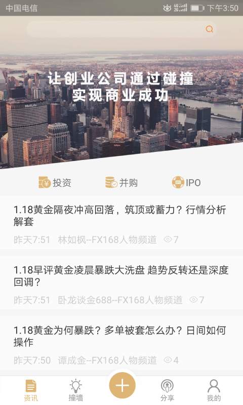 量子资本app_量子资本app积分版_量子资本app小游戏