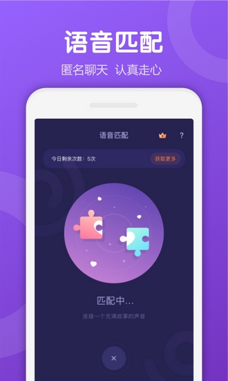Uki聊天软件下载_Uki聊天软件下载中文版下载_Uki聊天软件下载安卓版