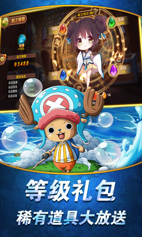 少年勇者团星耀版_少年勇者团星耀版公益服_变态版少年勇者团星耀版无限元宝服_少年勇者团星耀版官网