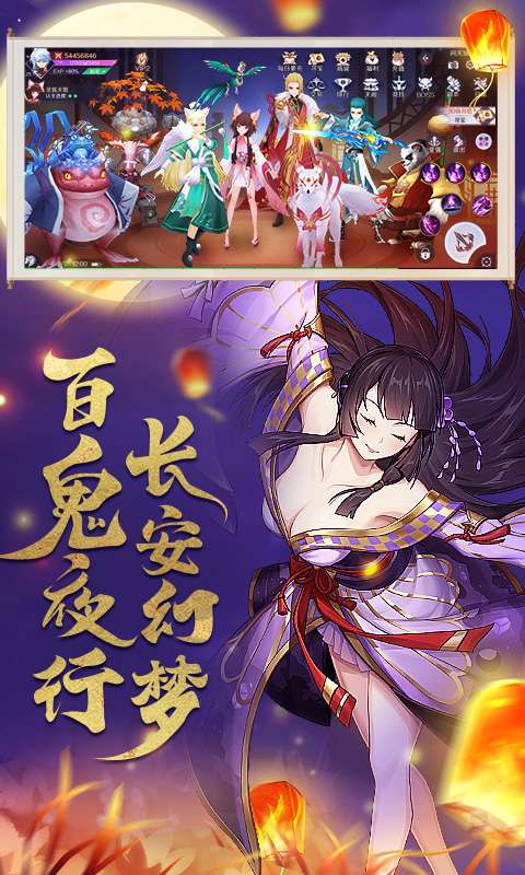 万国妖姬录app_万国妖姬录app小游戏_万国妖姬录app安卓版下载