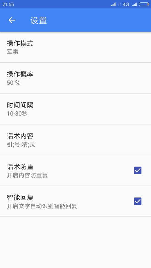 引号精灵下载_引号精灵下载中文版下载_引号精灵下载安卓版