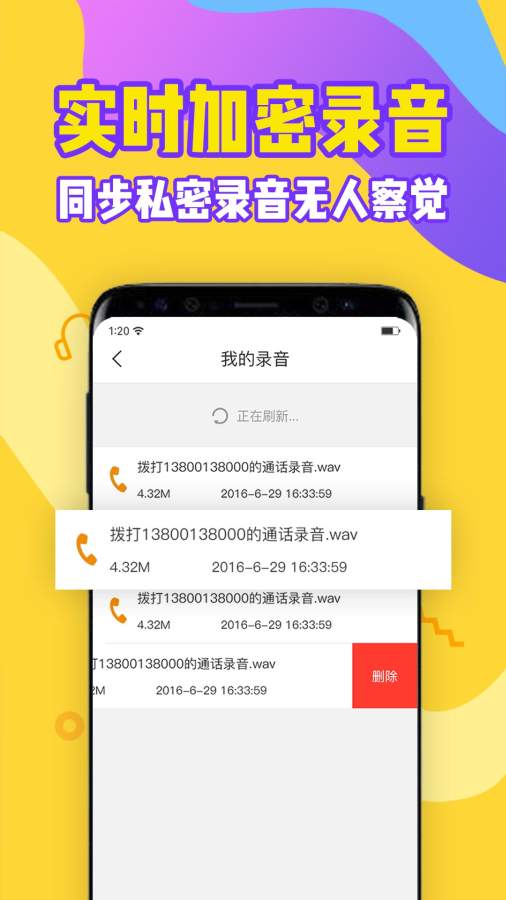 有信加密电话app_有信加密电话安卓版app_有信加密电话 3.4.2手机版免费app