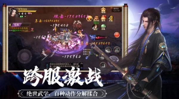 忘忧劫ios
