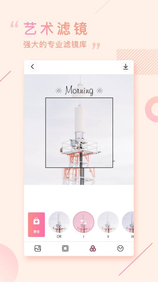 画报相机app_画报相机app安卓版下载_画报相机app手机游戏下载
