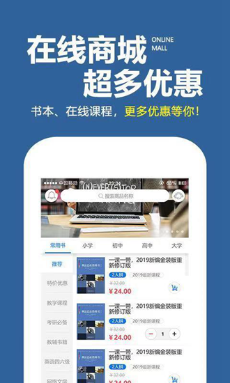 学习计划表app下载_学习计划表app下载积分版_学习计划表app下载app下载