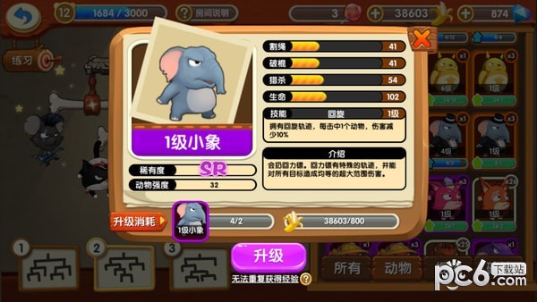 猴子很忙