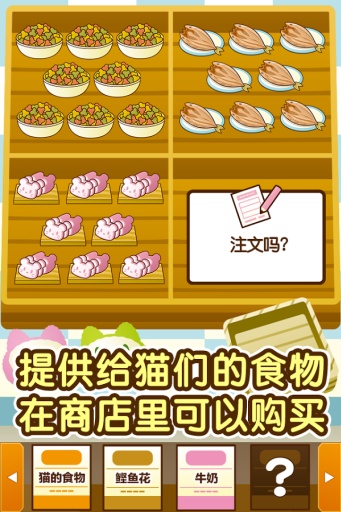 猫咖啡店app_猫咖啡店app积分版_猫咖啡店appios版下载