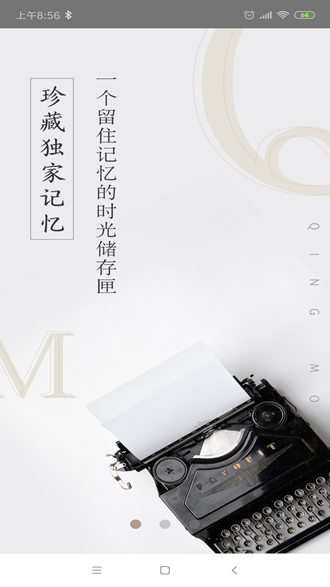 轻墨定制书app下载_轻墨定制书app下载iOS游戏下载_轻墨定制书app下载最新官方版 V1.0.8.2下载