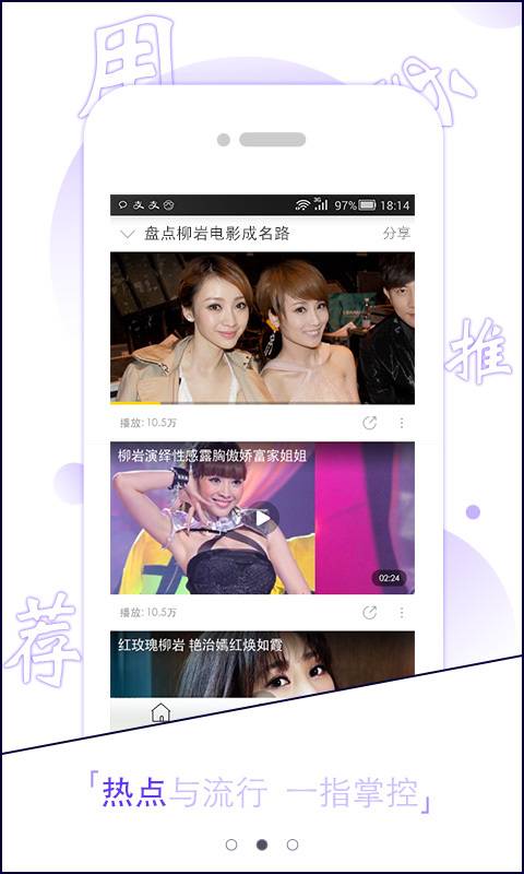 闲看视频app_闲看视频app攻略_闲看视频app积分版
