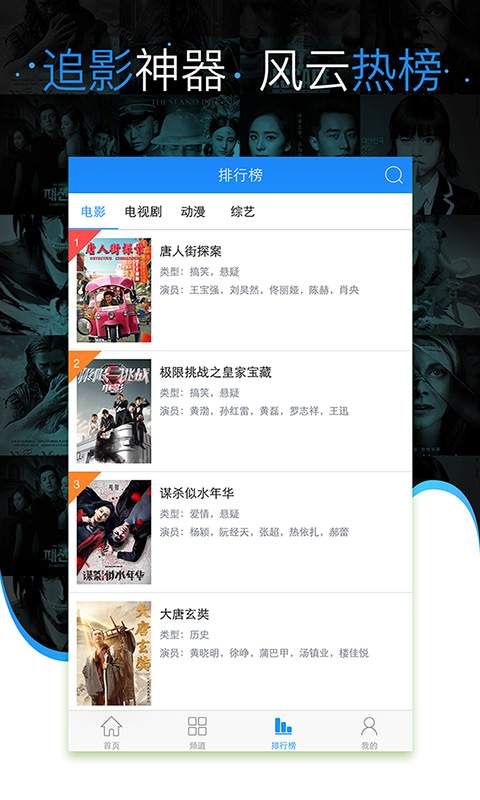 影视大全(高清)app_影视大全(高清)app手机游戏下载_影视大全(高清)app下载