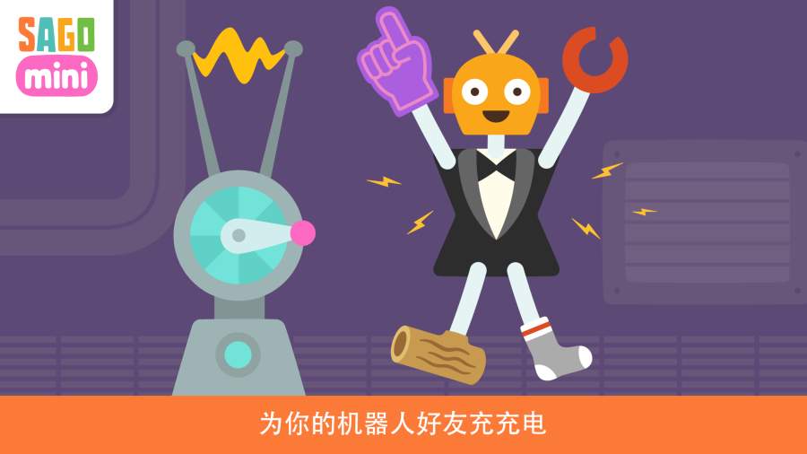 赛哥迷你 机器人派对app_赛哥迷你 机器人派对app官方正版