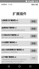 H5浏览器下载_H5浏览器下载最新官方版 V1.0.8.2下载 _H5浏览器下载中文版