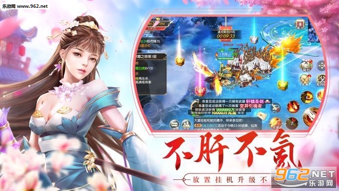 一气真仙游戏下载_一气真仙游戏下载手机版_一气真仙游戏下载积分版