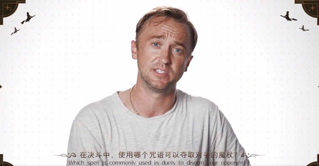 哈利波特魔法觉醒夺取对手魔杖的咒语是什么？能夺取对手魔杖的咒语答案介绍[多图]图片1