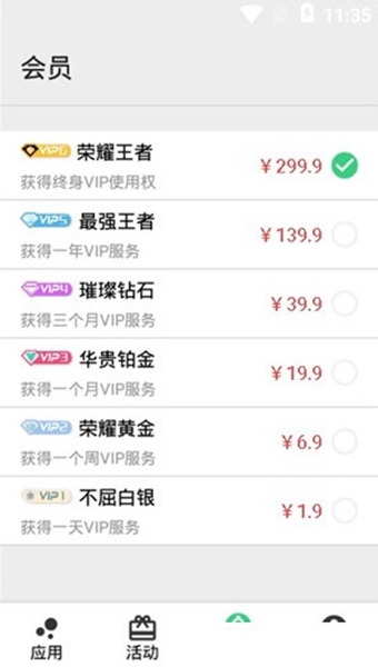 幻影定位APP下载_幻影定位APP下载中文版下载_幻影定位APP下载下载