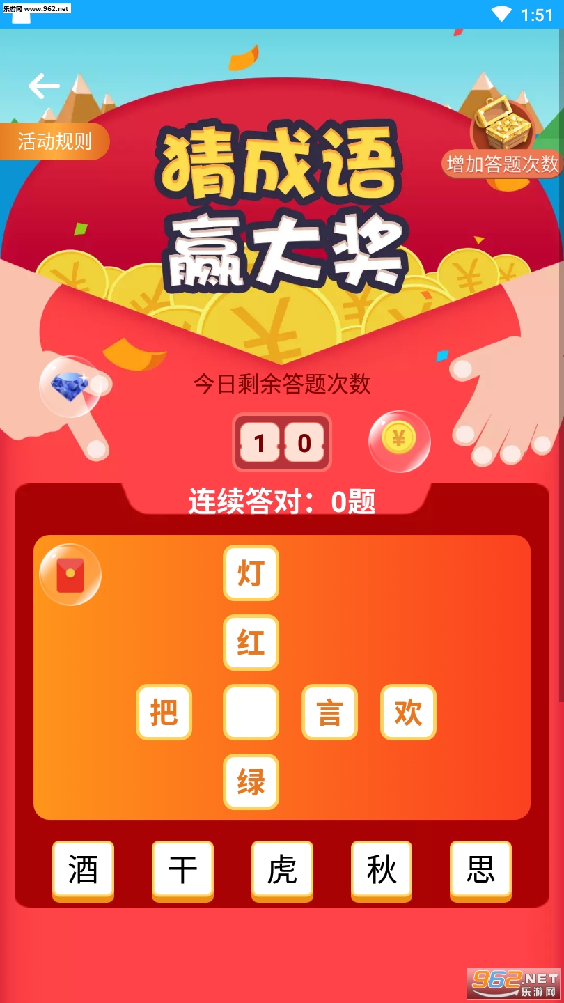 悟空打卡红包版赚钱可_悟空打卡红包版赚钱可官网下载手机版_悟空打卡红包版赚钱可下载