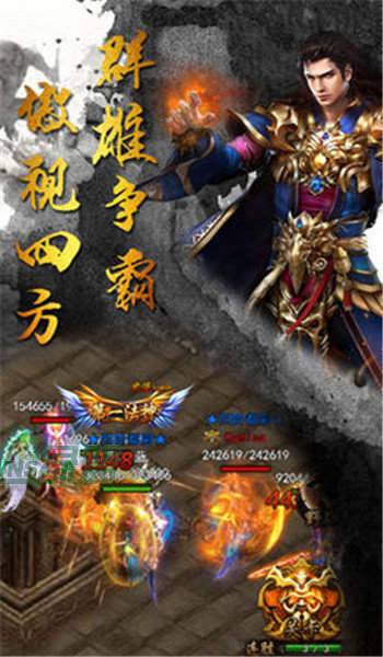 得物神途传奇手机app下载_得物神途传奇安卓版下载v1.0.0