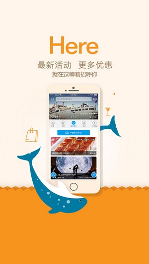 招呼app