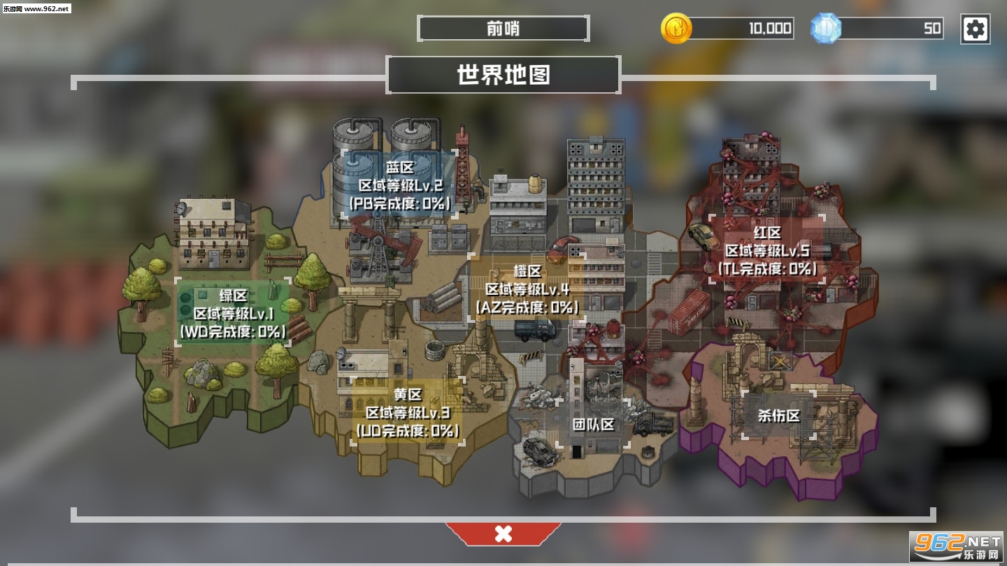 物种战争灭绝无限金币钻石免费版下载