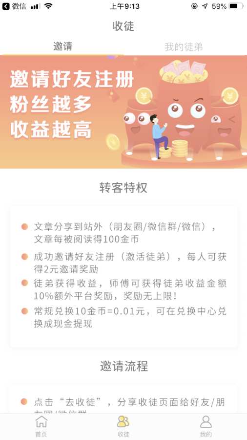 友转下载_友转下载安卓版下载_友转下载破解版下载