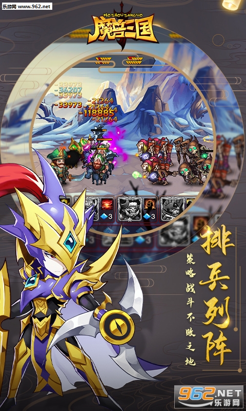 魔兽三国游戏下载_魔兽三国游戏下载小游戏_魔兽三国游戏下载最新版下载