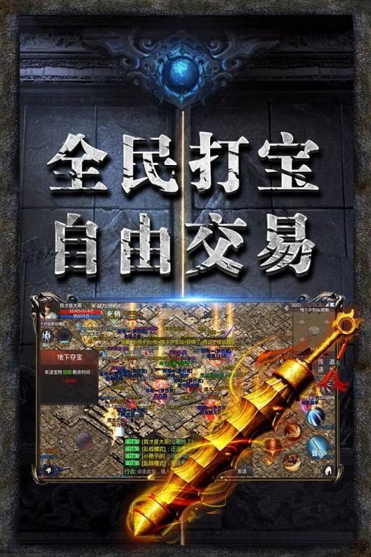 2021切割火龙游戏下载_2021切割火龙安卓版下载v1.95