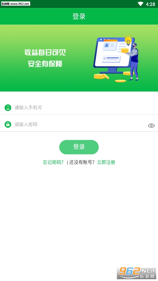金铃子红包版下载_金铃子红包版下载官网下载手机版_金铃子红包版下载安卓手机版免费下载
