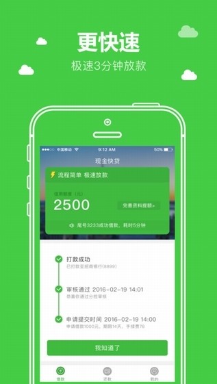 手机qq变声器app