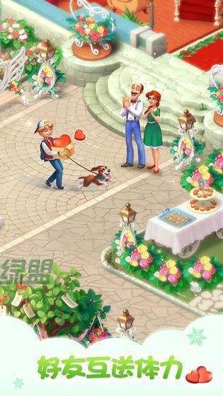 梦幻家园红包版下载_梦幻家园红包版安卓版下载v3.0.0