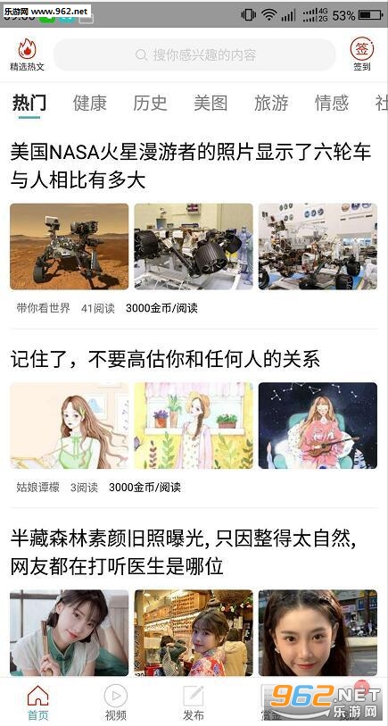 大米转(阅读赚钱)平台下载_大米转(阅读赚钱)平台下载中文版