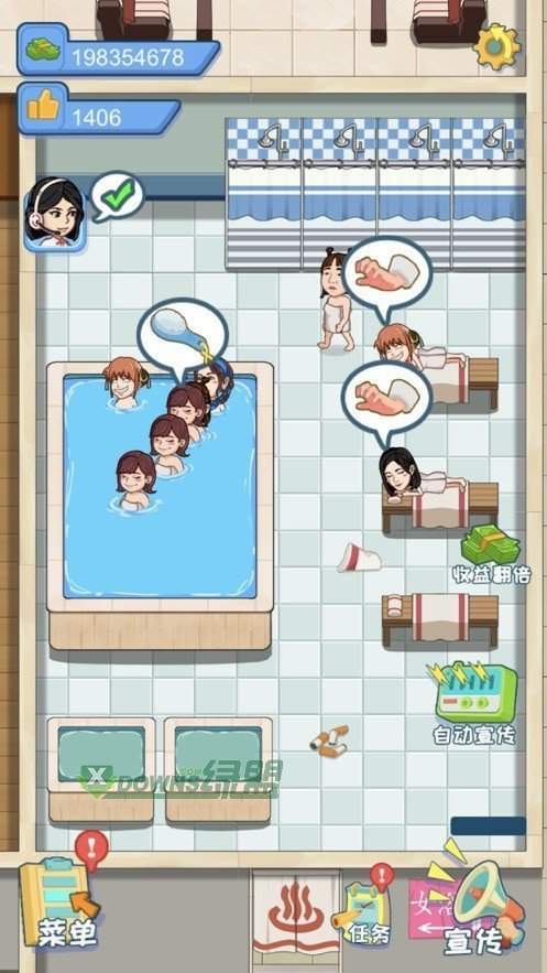 江南洗浴城无限下载_江南洗浴城无限升级版下载v1.0